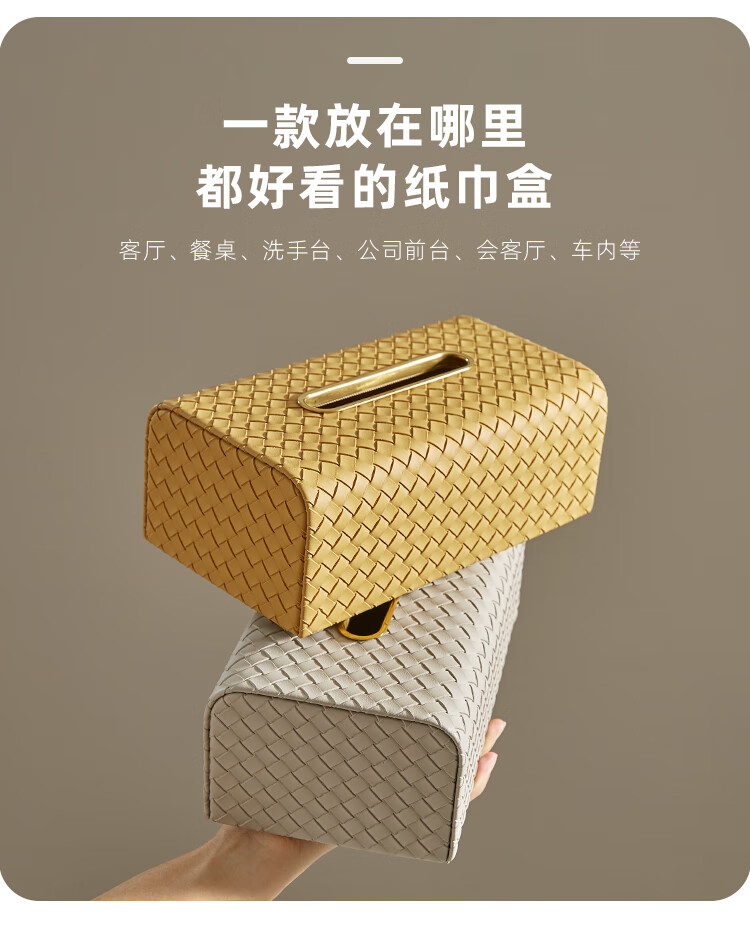 纸巾盒轻奢抽纸盒餐巾纸盒客厅简约现代纸抽盒家用北欧收纳盒杏黄色