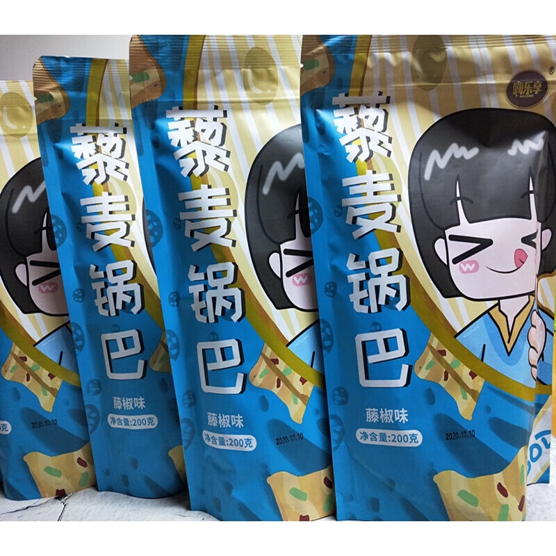 藜麦锅巴牛排味藤椒味黎麦锅吧食大全各种美食锅巴小吃嗨乐享牛排味1
