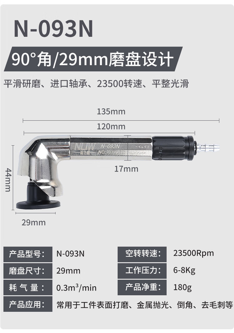 笔式气动打磨机威气动弯头打磨机90度直角风磨机气动打磨抛光机研磨修
