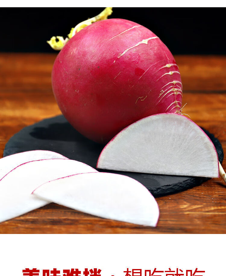 仓梵大红萝卜新鲜蔬菜红皮白心大红袍圆新鲜甜脆4斤多净果9斤多