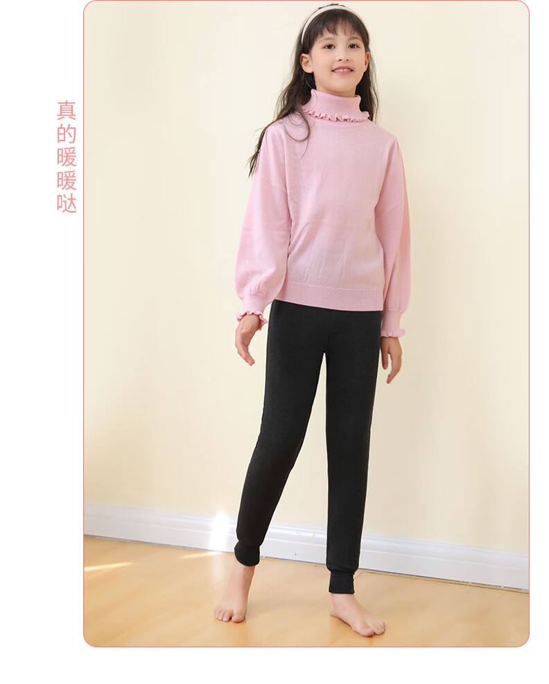 浪莎女童蚕丝保暖裤冬季新款加绒加厚打底裤中大童内穿秋裤女孩棉毛裤