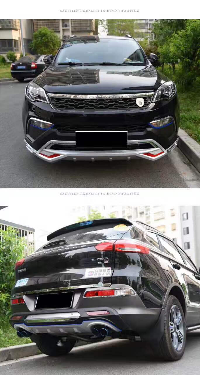 猎豹cs10前后杠带灯前后保险杠cs10前后保险杠加装杠加厚款 cs10带灯