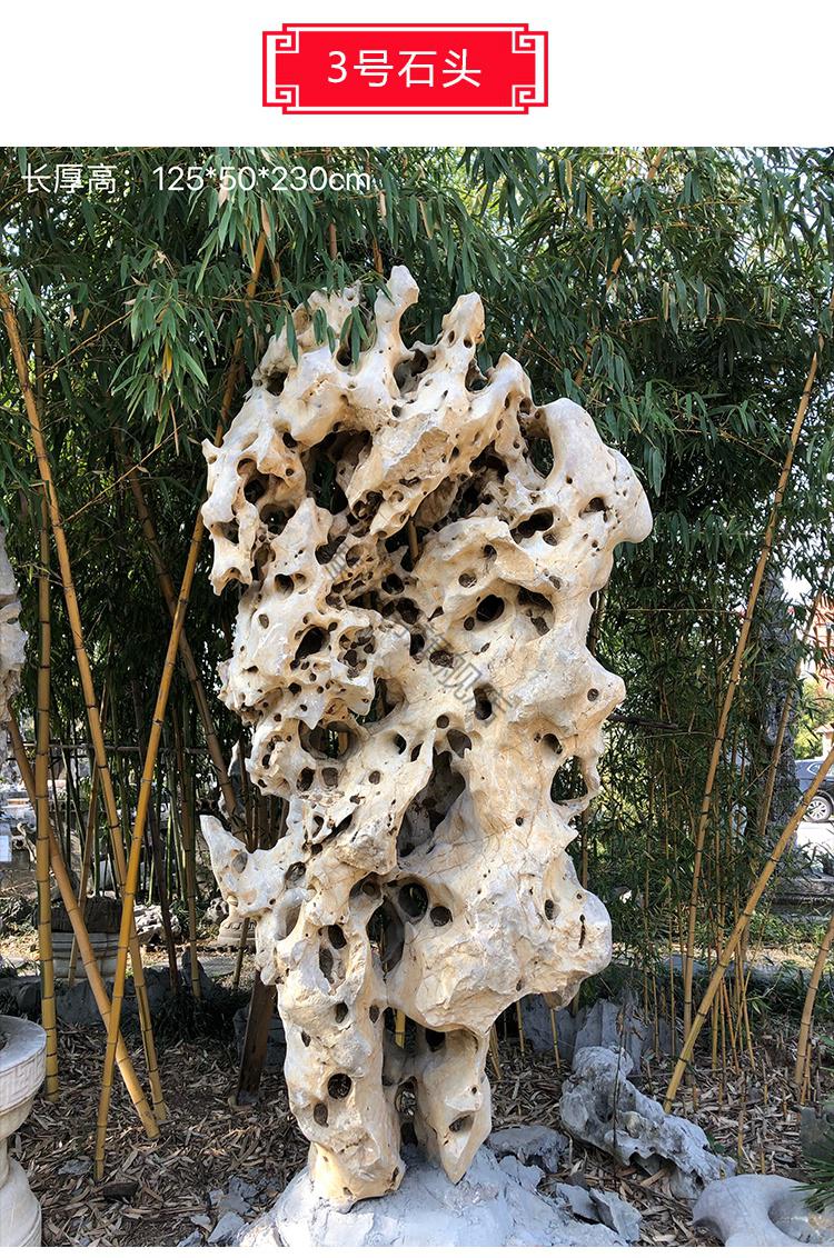 大型景观石太湖石灵璧石摆件天然原石大型庭院客厅书房文房办公室石头