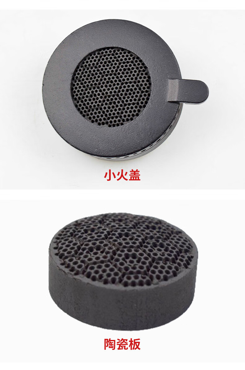 适用美的燃气灶配件煤气灶炉头火盖jztmq7837配件大全炉具铜火芯7837