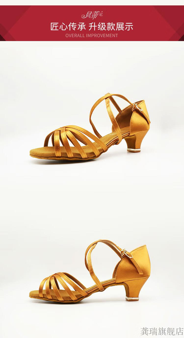 贝蒂舞鞋官方拉丁舞鞋 女孩儿童软底跳舞鞋少儿国标练功舞蹈鞋 升级版