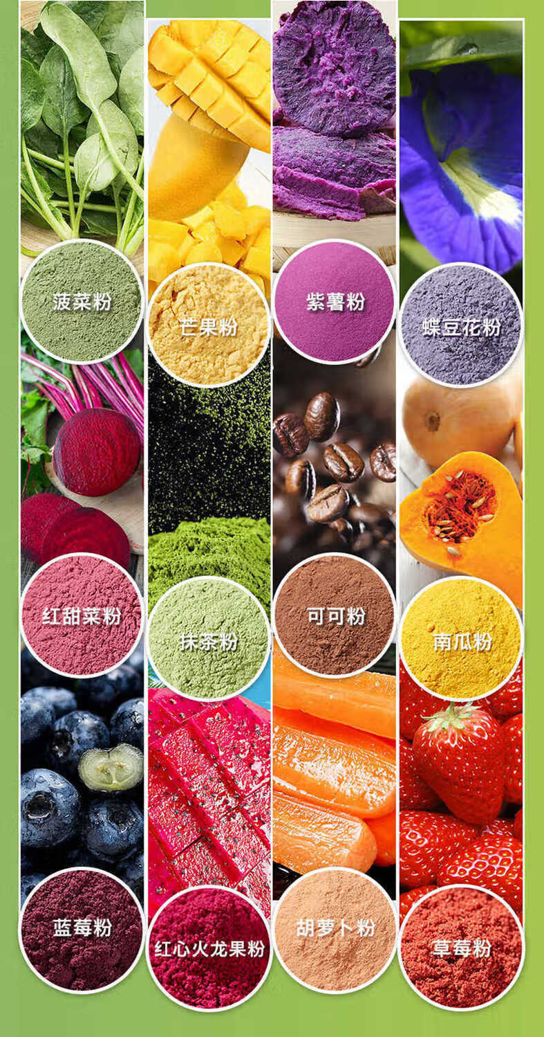 果蔬粉紫薯粉南瓜粉菠菜粉可可胡萝卜红甜菜烘焙可食用色素粉紫薯红