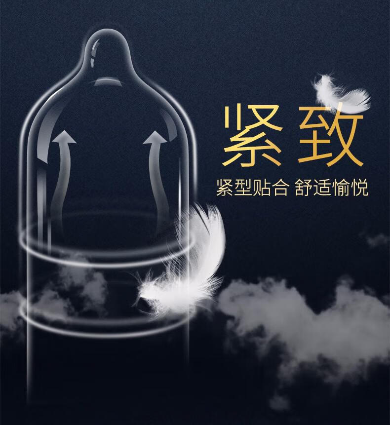 杜蕾斯小号超薄避孕套阴茎加长3厘米震动入珠套紧致型男用49mm保险套