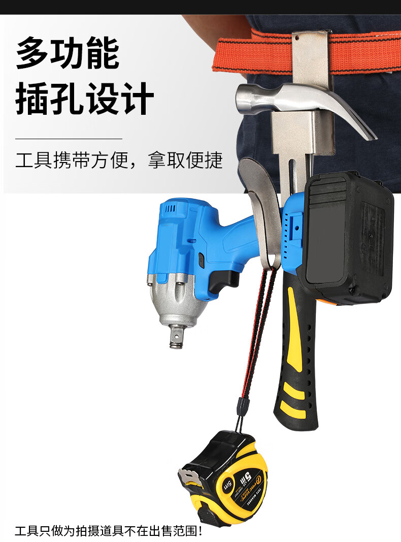 架子工挂钩木工电动扳手新款挂勾挂架多功能腰间腰架手支架配件钩新
