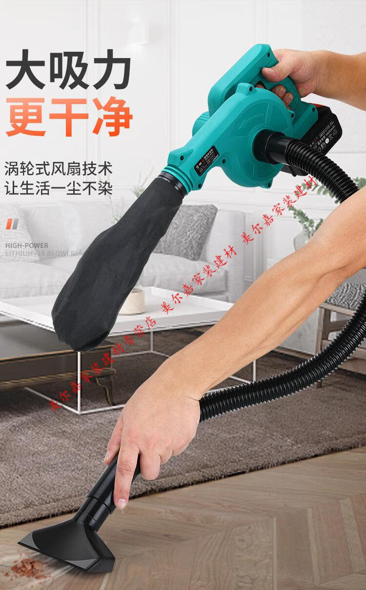 电动吹尘器除尘风机无线工地吹风机充电式吹吸两用鼓风机g可定制无刷