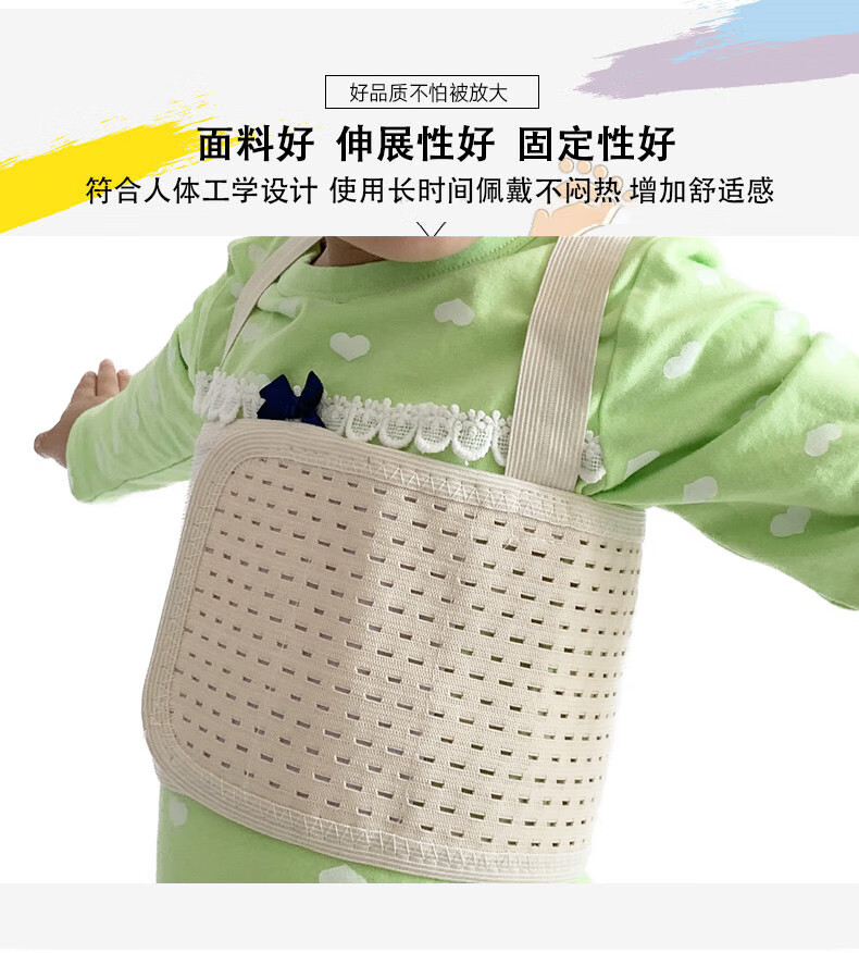 儿童肋骨固定带鸡胸肋骨外翻胸骨损伤护胸带术后康复厂家现货蓝色普通