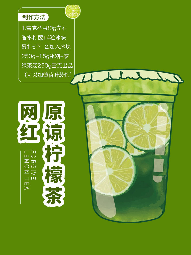 500g泰式绿茶粉暴打渣男绿麟里手打原谅柠檬茶泰国风味奶茶原料标