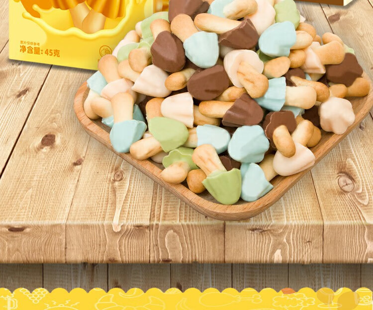 湘巧45g盒装巧克力朱古力小蘑菇休闲零食饼干 蓝莓味45g*3盒【图片