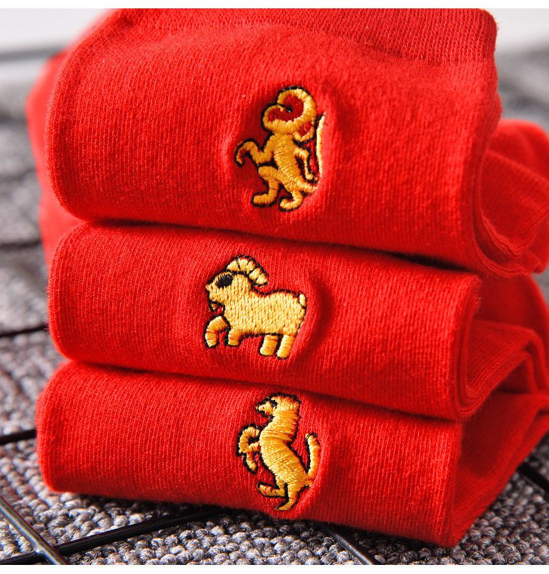 红袜子女男女情侣属牛大红色袜子刺绣牛年12生肖中筒袜本命年过年红袜