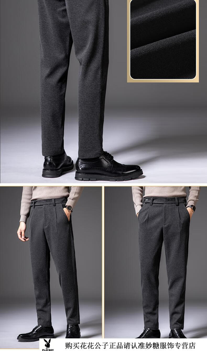 花花公子冬季毛呢裤子男士休闲裤加厚款宽松直筒外穿加绒男裤小西裤