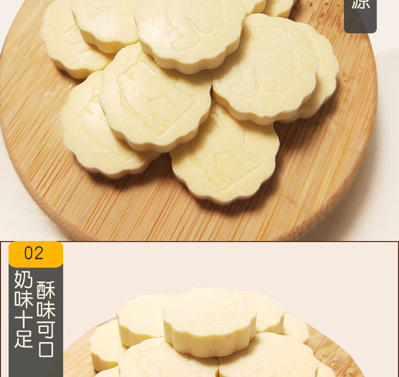 西域牧场奶贝新疆特产原味干吃火车同款高铁骆驼奶片驼奶贝500g500g约