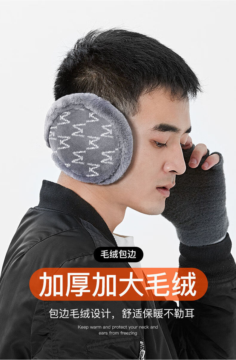 均欣耳罩保暖成人【2个装】耳套盒装加大加厚男女冬季防风保暖耳罩厚