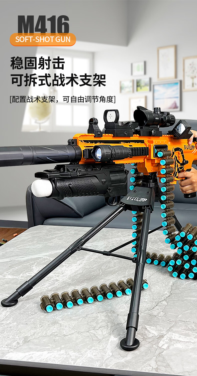 品牌优选m416手自一体电动连发软弹枪儿童玩具枪男孩机关枪加特林重机