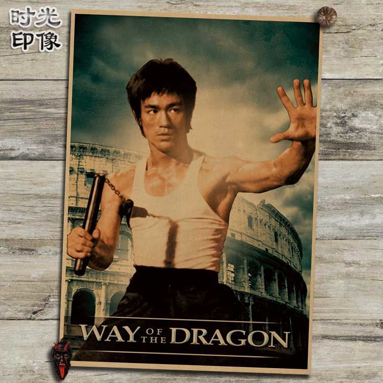 李小龙海报李小龙画像新款海报怀旧复古文艺牛皮纸装饰画挂画相框画框