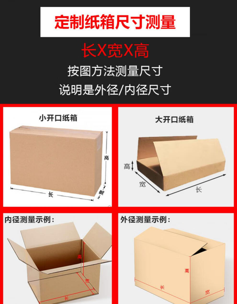 适用格力空调包装纸箱特硬超大纸箱定制5层7层加厚包