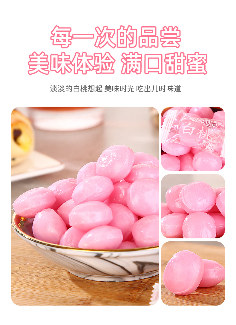 京特日系白桃糖果汁硬糖水蜜桃味水果糖散装高颜值喜糖果网红白桃糖