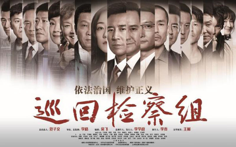 250g移动硬盘30部反贪反腐题材电视剧