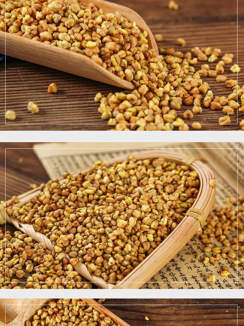 苦荞茶苦荞米小包装正宗浓香型凉山黄苦茶散装干净无杂食用 500克