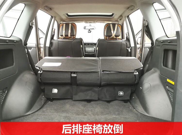 奇瑞瑞虎3后排座椅后移奇瑞瑞虎后座椅改装瑞虎座椅空间改装配件 原版
