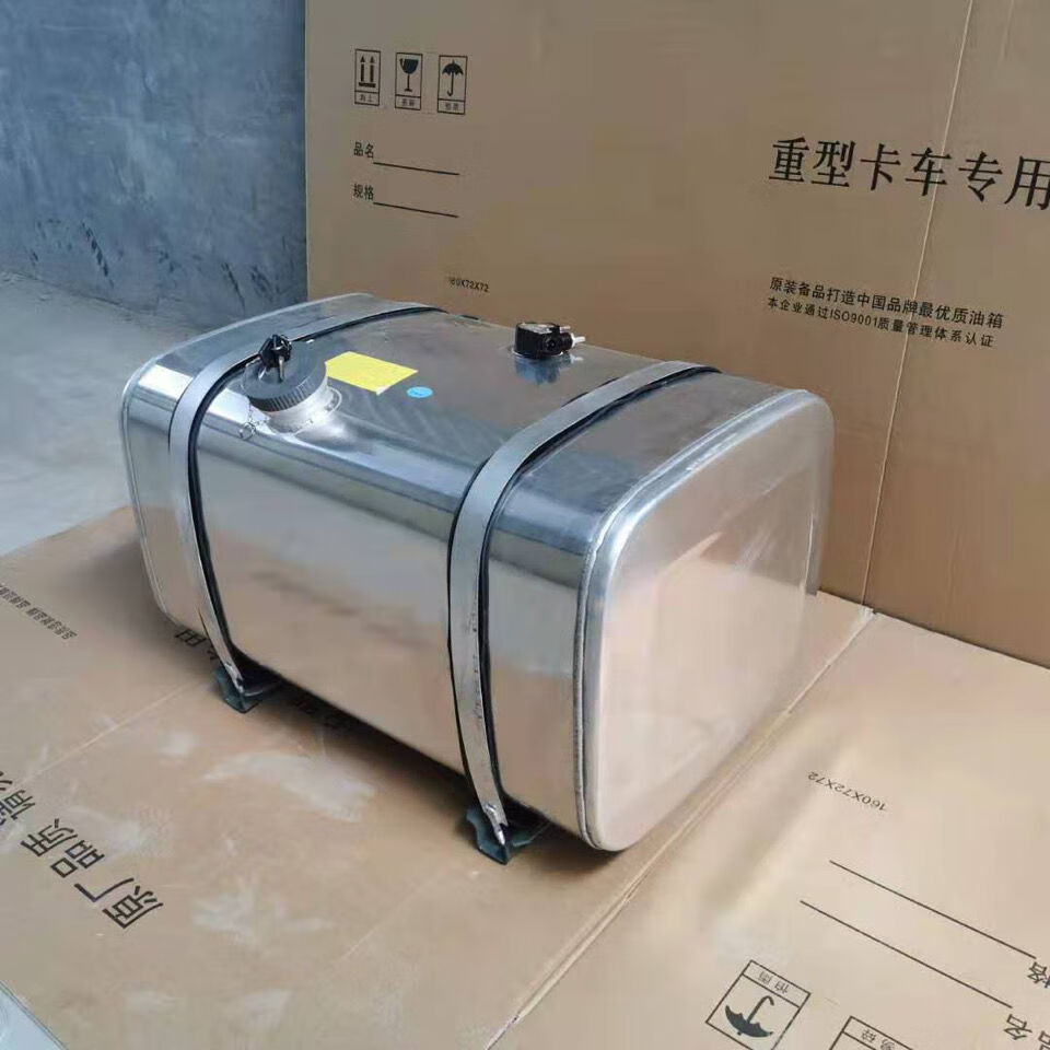 适配豪沃轻卡悍将曼福田奥铃欧马可改装300升加大货车铝合金油箱