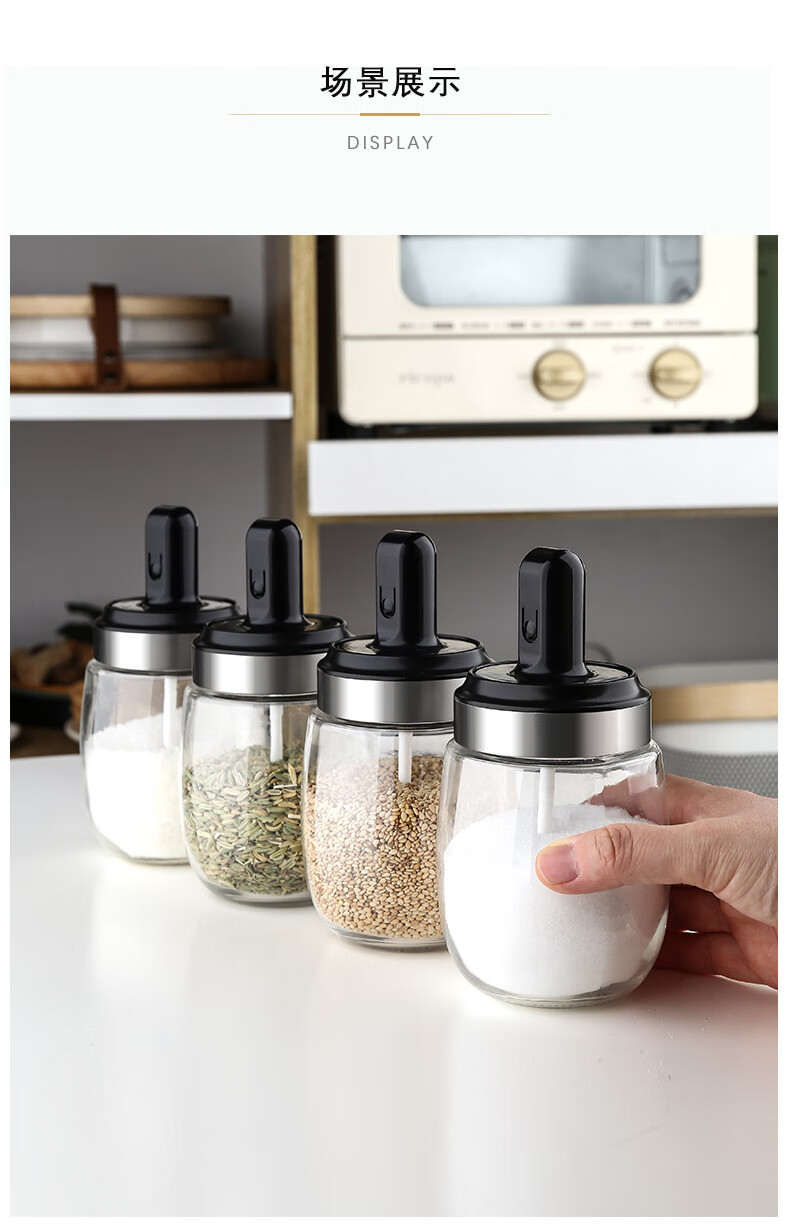 玻璃调料罐厨房勺盖一体调味罐子味精调料盒密封防潮盐调料瓶套装肖恩