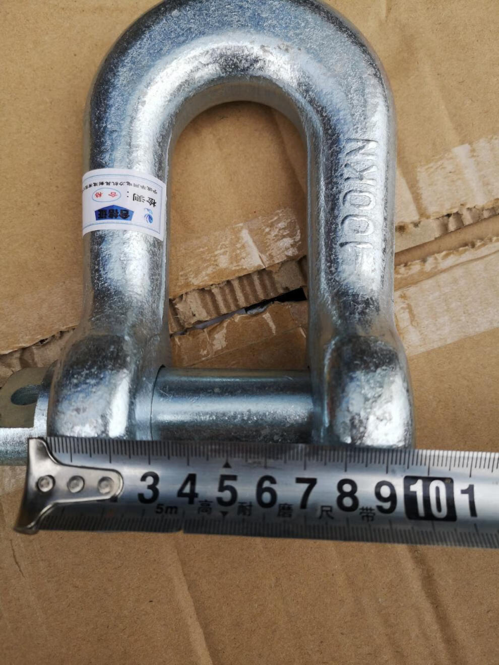 卸扣电力高强度u型环3吨5吨电力专用卡环 8吨 80kn【图片 价格 品牌