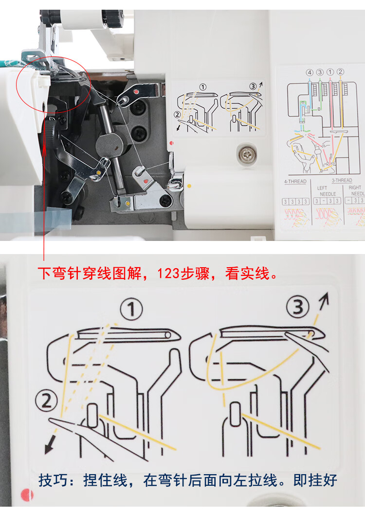 胜家缝纫机美国胜家包缝机家用电动锁边机码边带密拷木耳叶花边四线