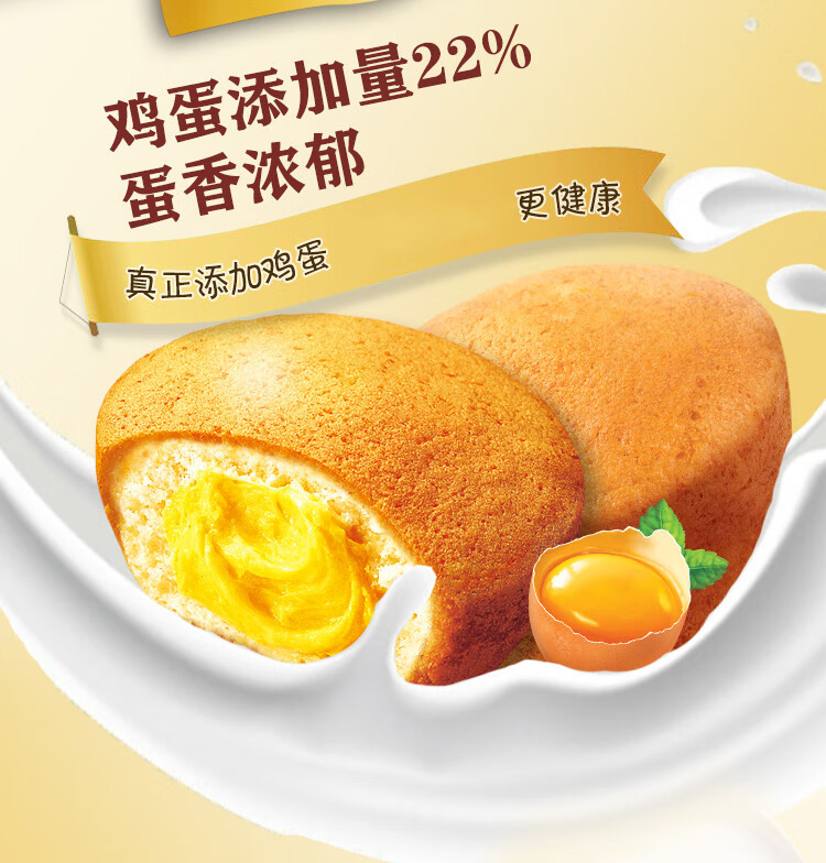 优选好丽友蛋黄派2枚x48盒休闲零食西式糕点甜点蛋糕生日礼结婚喜饼