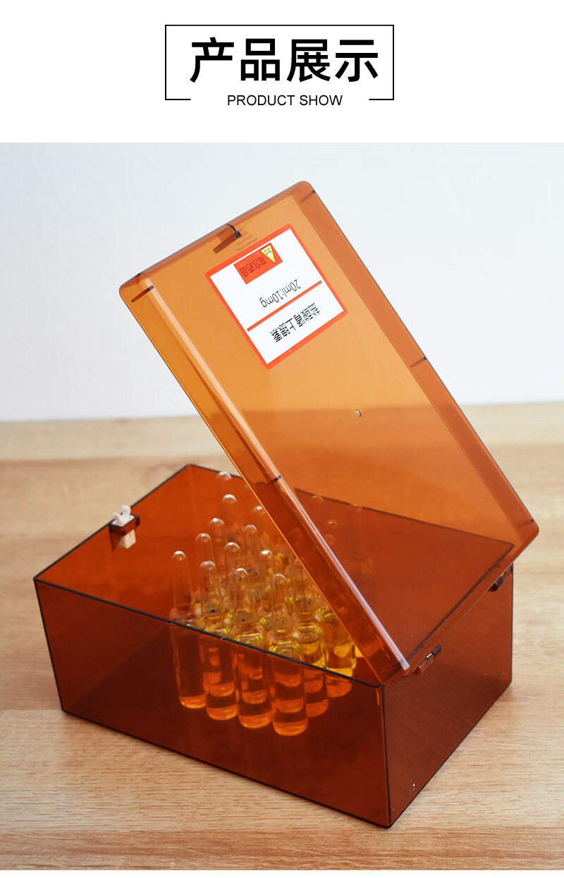 医院用抢救车避光药盒针剂药品整理粉剂放置急救遮光按压式收纳盒生活