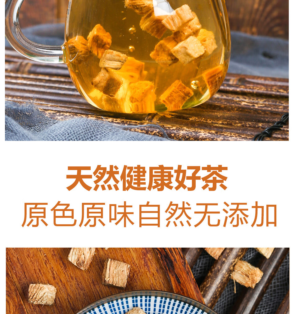 北京同仁堂同仁堂葛根茶野生天然葛粉干葛根片块粉汤新鲜柴葛根中药材