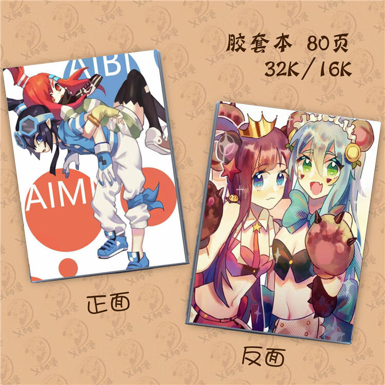 插画胶套笔记本创意日记本练习本格瑞金动漫周边 凹凸世界p 16k笔记本