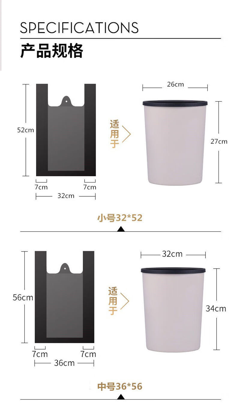 驰翁加厚型垃圾袋怎么样