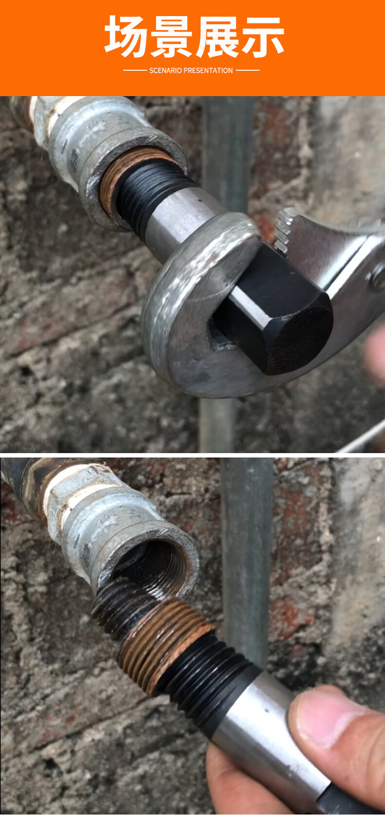 冰能 断丝取出器断头螺丝水龙头反丝锥水管断管角阀反牙取丝器神器 7