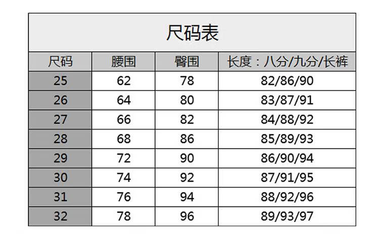 牛仔裤女秋冬米白色直筒高腰显瘦烟管裤潮杏色女式时尚显高女士冬款