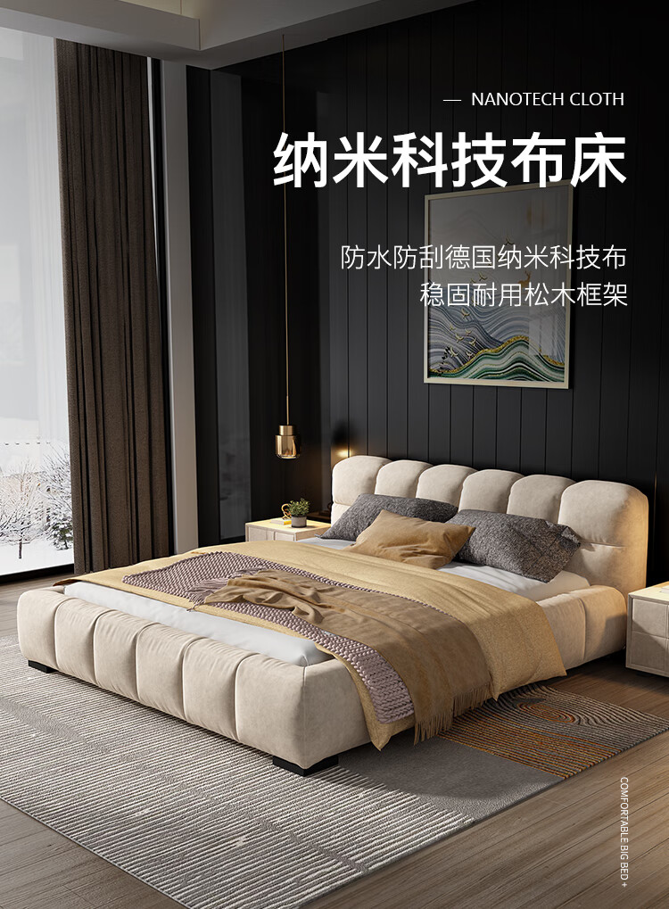 实木框架床科技布极简约现代主卧1.8米大床免洗双人软床北欧小户型1.