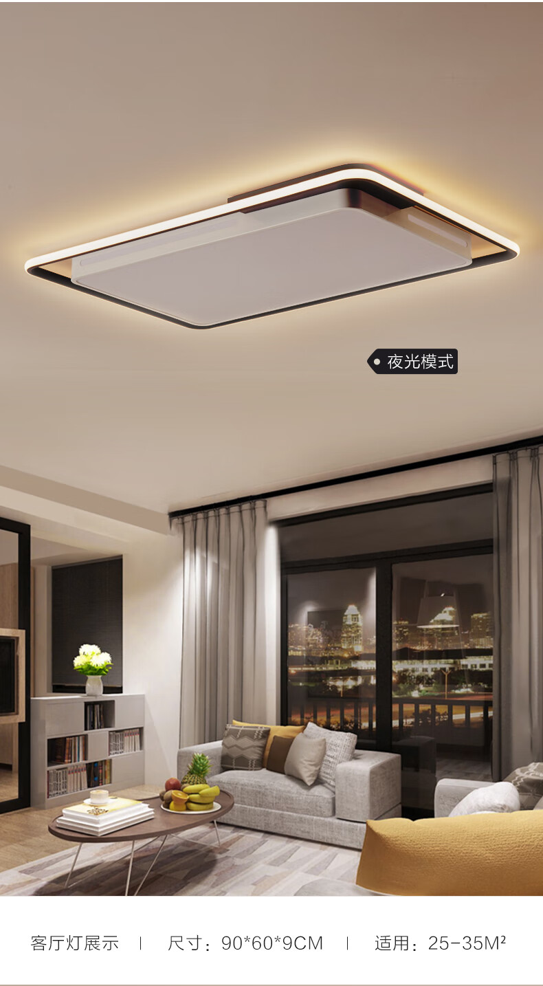 至尚x2001 客厅灯120w-三段