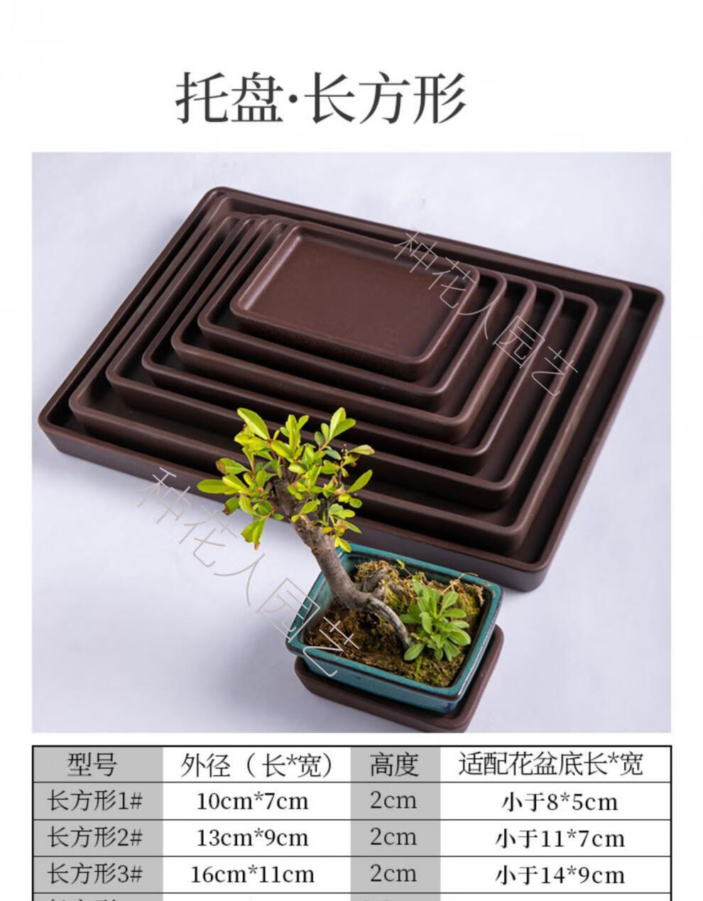 花盆托盘紫砂托盘陶瓷盆托接水底盘花盘底托圆长方形盆景花盆垫底接水