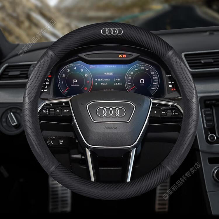 定制款21奥迪a6lq5la4la3q3q2lq5q7方向盘套皮把套奥迪全碳纤款圆形