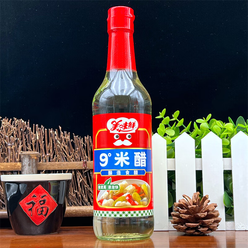 【好物精选】9度米醋500ml*3瓶装纯粮酿造泡醋蛋液黑豆黄豆蒜姜九度