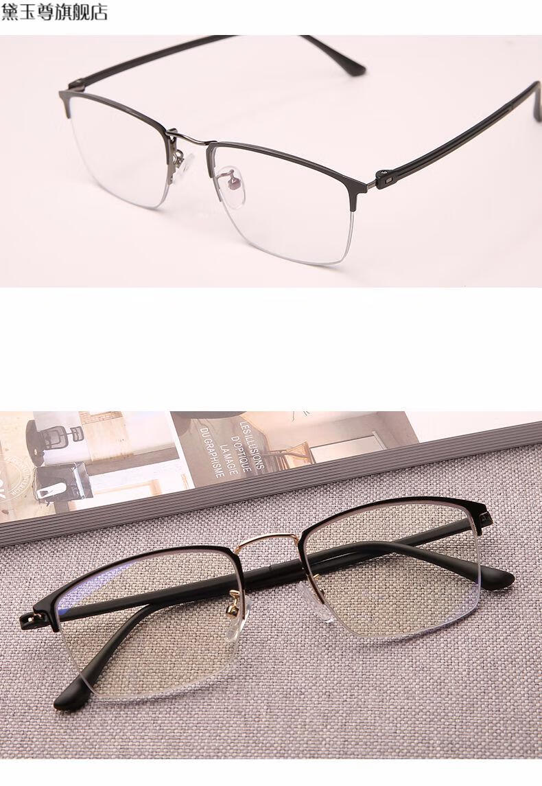 老花镜男士轻便耐磨老人看手机电视看近老光眼镜女枪黑色远近中三用防