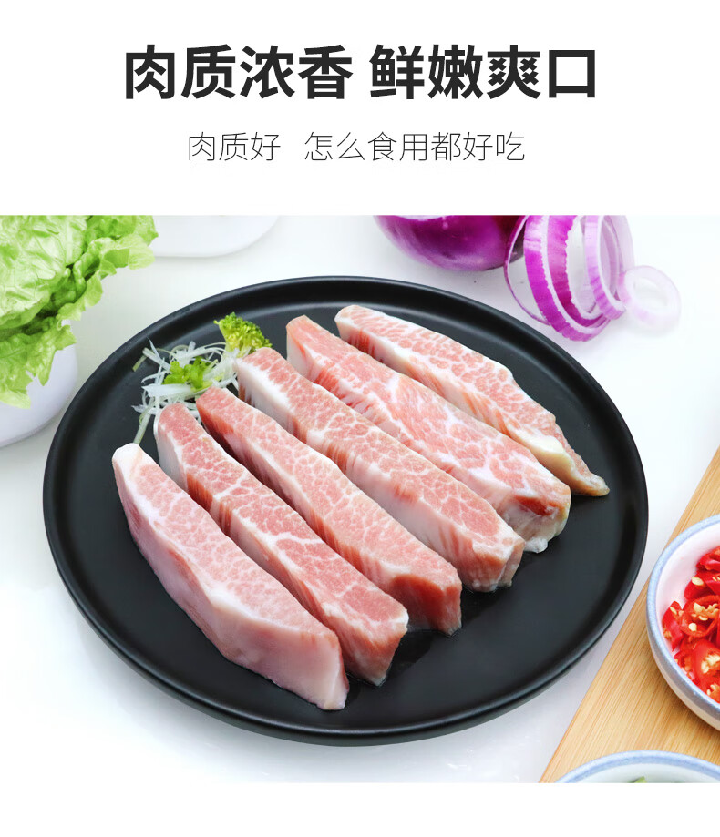 宅鲜汇雪花松板肉猪颈肉韩国烤肉食材冷冻新鲜猪肉250g