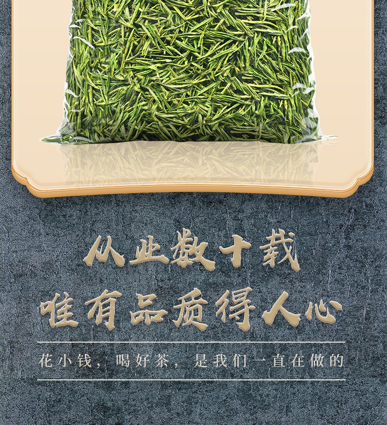 陈一凡 白茶安吉绿茶 明前特级精品 茶叶绿茶2021新茶春茶珍稀白茶散