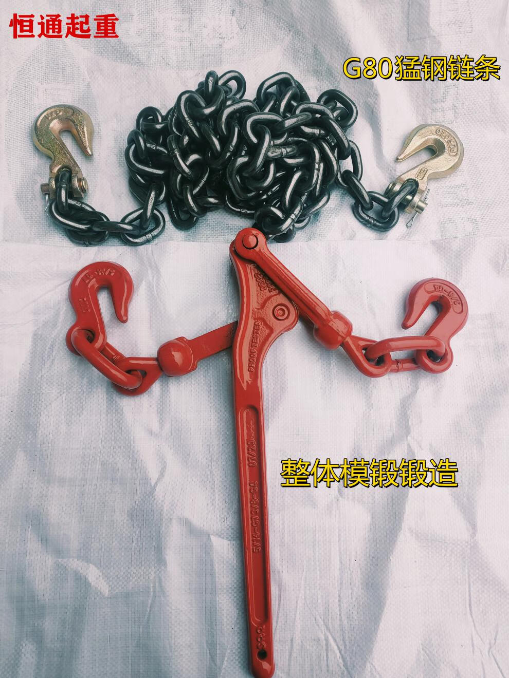 杠杆棘轮式紧锁具棘轮链条拉紧器收紧器链条收紧器双钩拉紧器数满棘轮