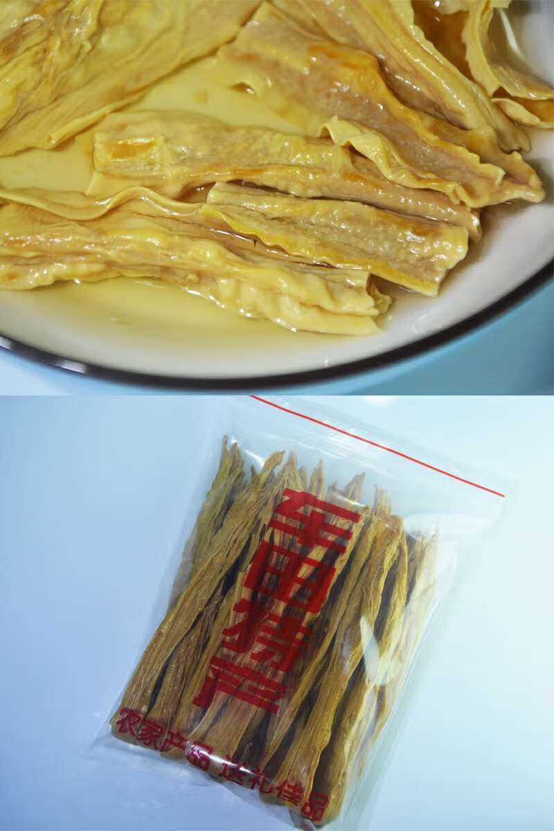 客家龙川特产腐竹河源农家柴火黄豆腐竹豆腐皮车田干货450g2袋