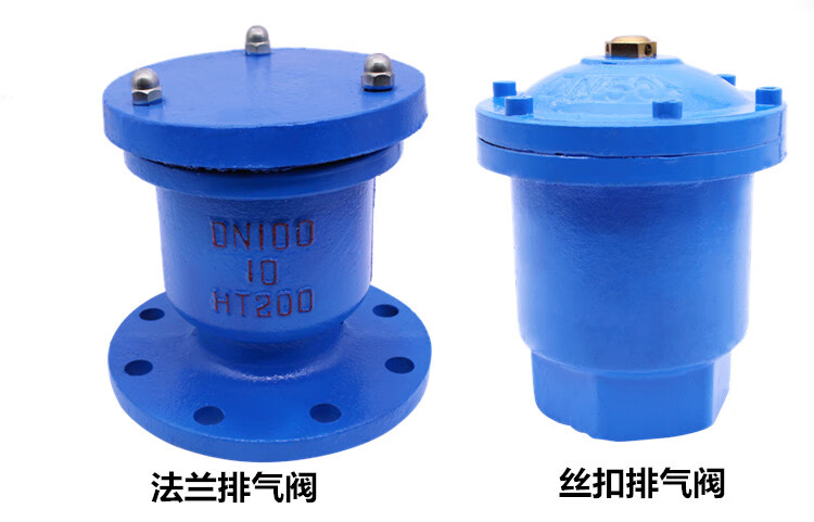 p41x1016法兰排气阀p11x丝扣快速排气阀自来水管道自动进排气阀dn25