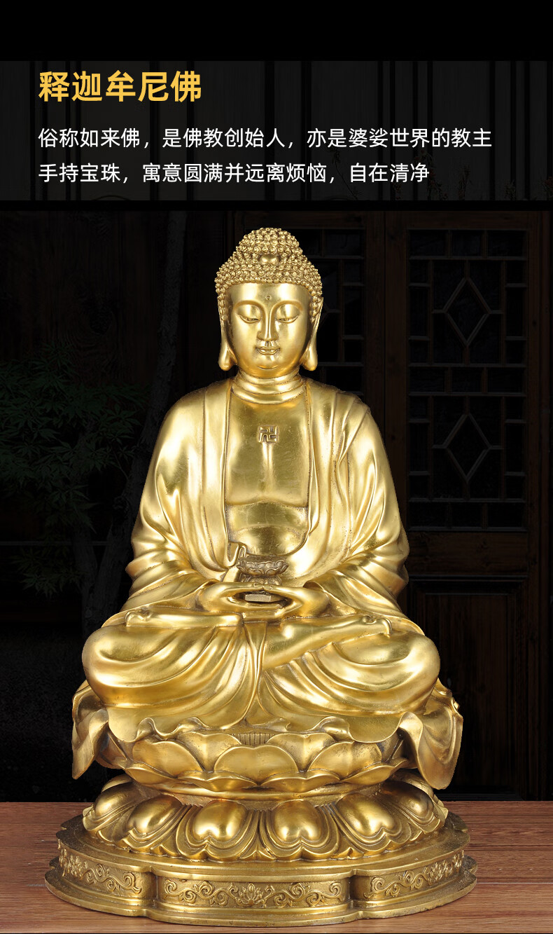 全铜三宝佛摆件阿弥陀佛像药师佛释迦牟尼佛家用佛堂寺庙佛像供奉 1.